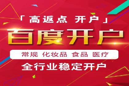 百度信息流广告案例：揭秘高效传播秘诀