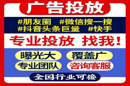 案例分享：SEM推广助力企业品牌形象塑造
